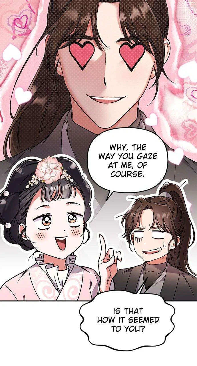 A Martial Master Wakes Upas a Concubine Chapter 2 – Page 75