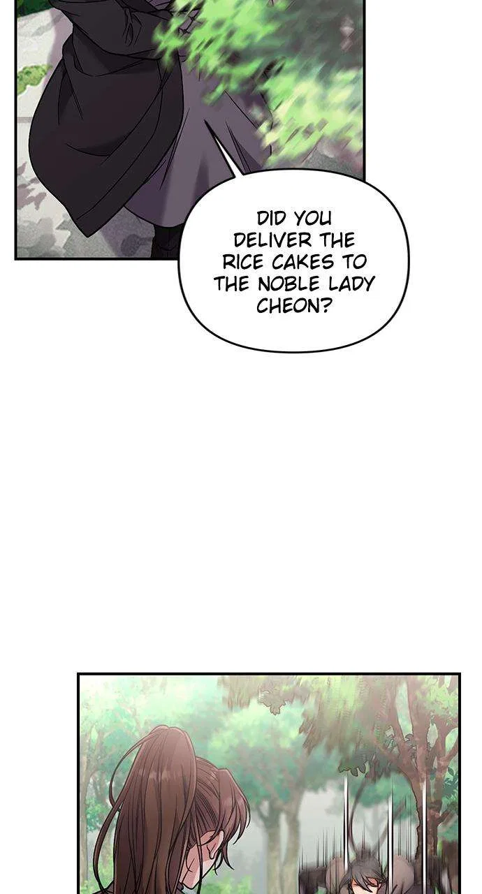 A Martial Master Wakes Upas a Concubine Chapter 2 – Page 117