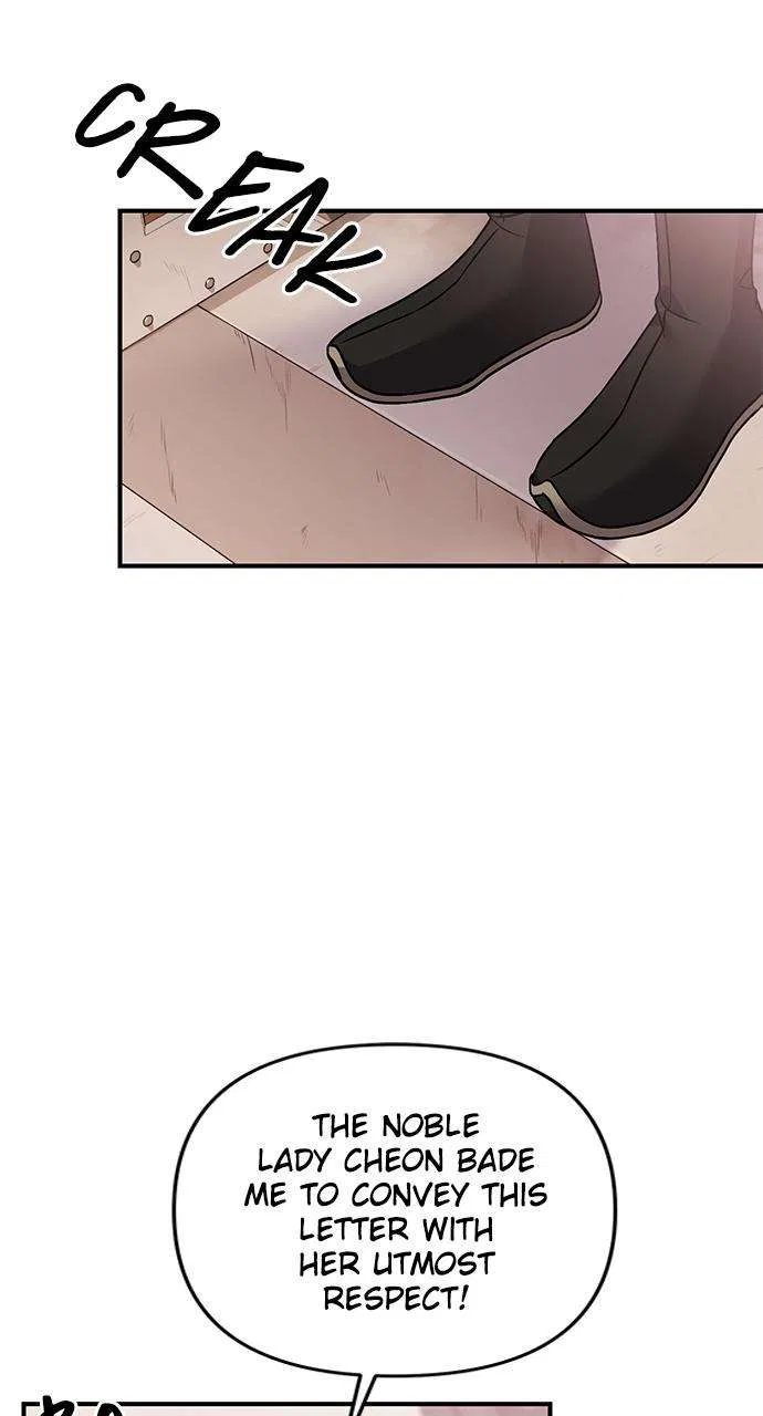 A Martial Master Wakes Upas a Concubine Chapter 2 – Page 124