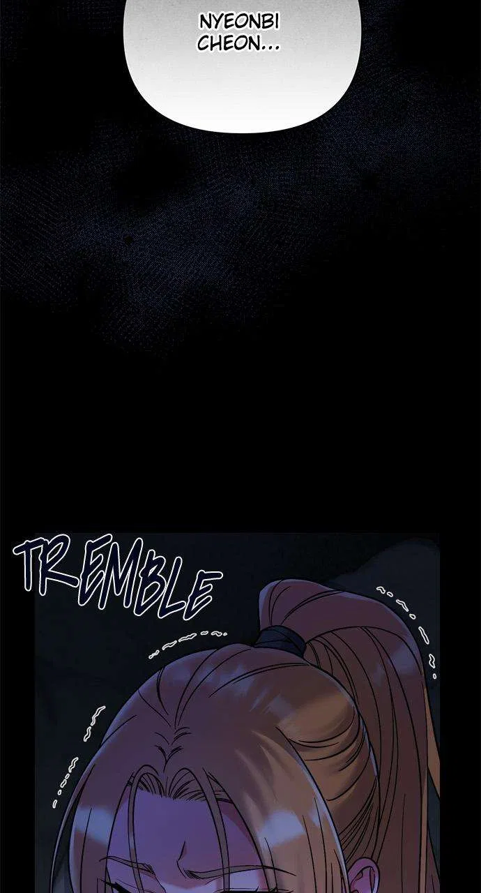 A Martial Master Wakes Upas a Concubine Chapter 1 – Page 4