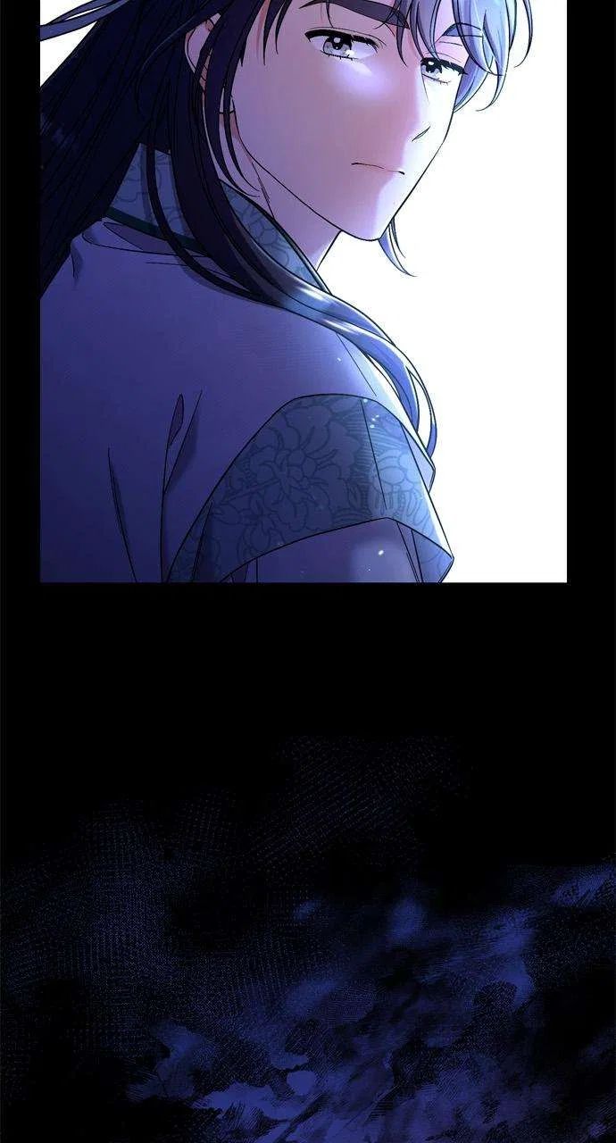 A Martial Master Wakes Upas a Concubine Chapter 1 – Page 13