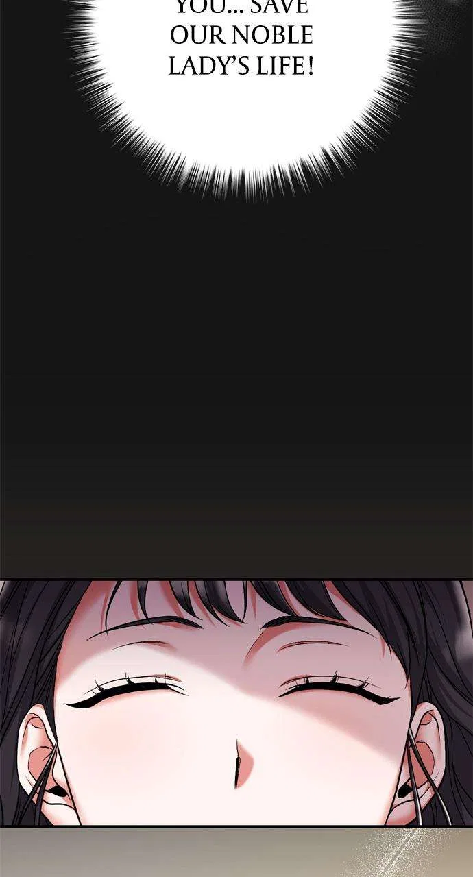 A Martial Master Wakes Upas a Concubine Chapter 1 – Page 24