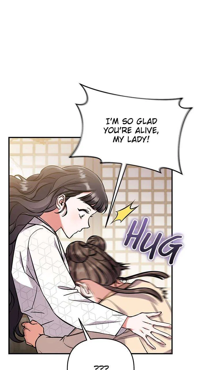 A Martial Master Wakes Upas a Concubine Chapter 1 – Page 32