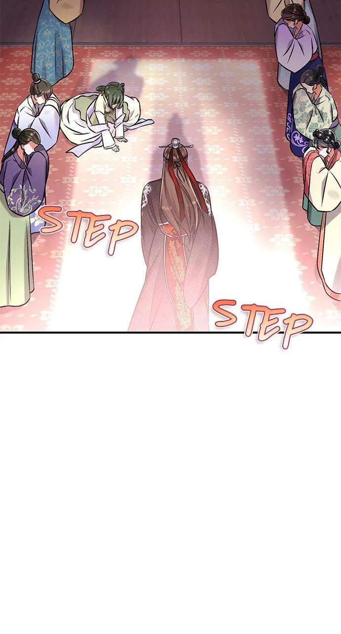 A Martial Master Wakes Upas a Concubine Chapter 1 – Page 143