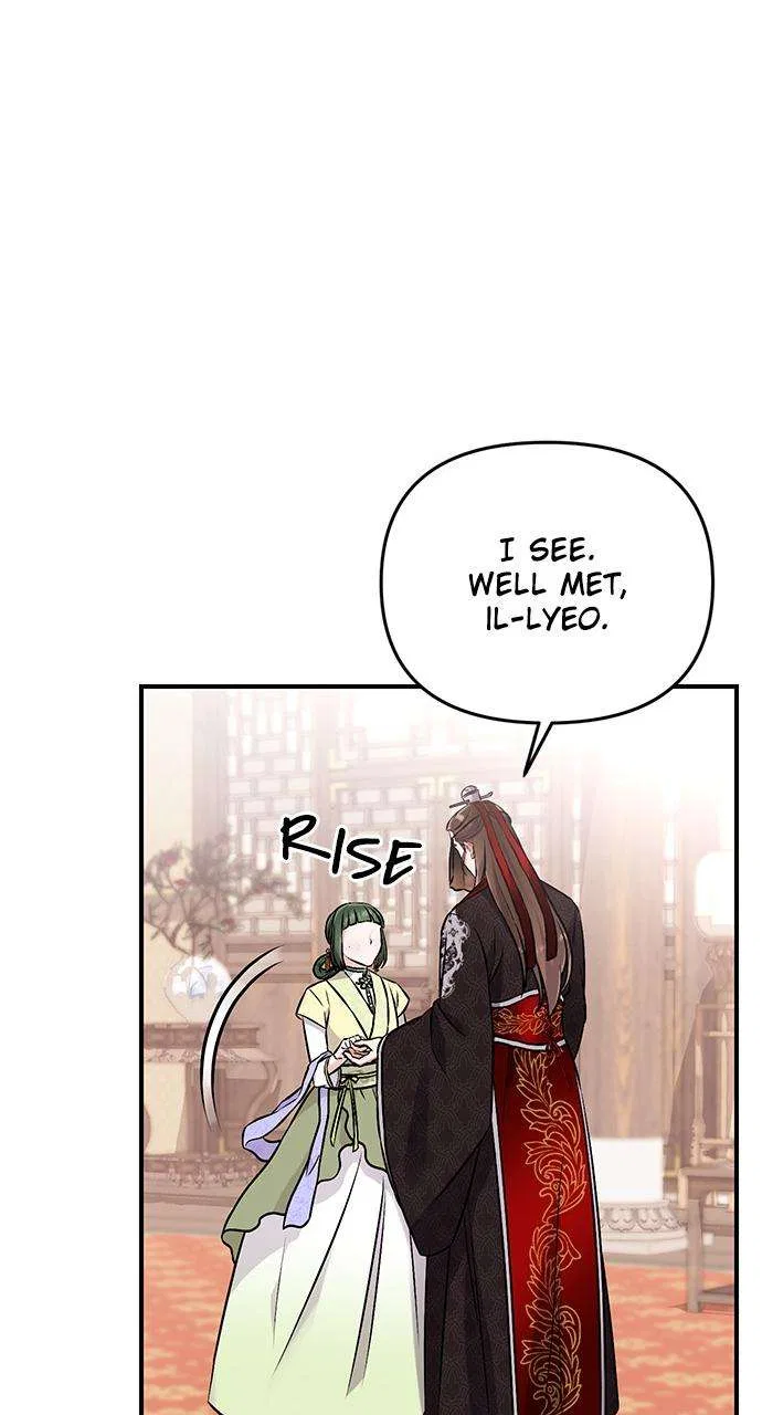 A Martial Master Wakes Upas a Concubine Chapter 1 – Page 151