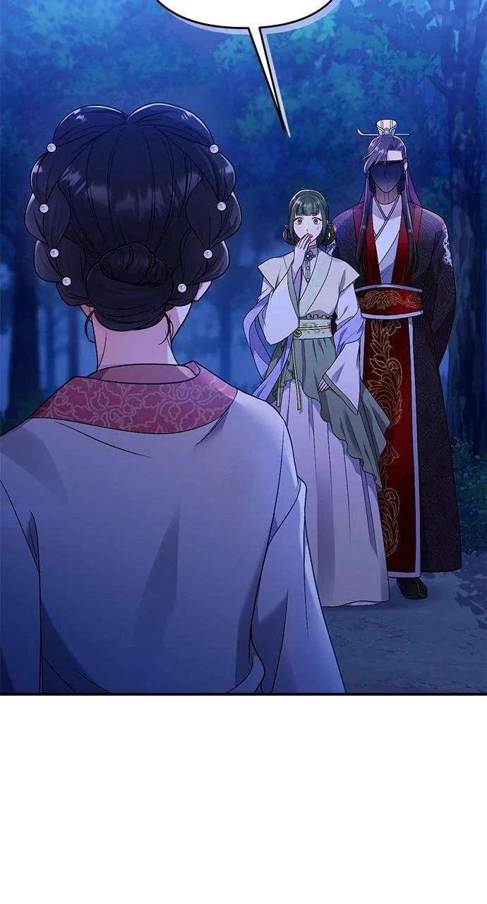 A Martial Master Wakes Upas a Concubine Chapter 1 – Page 164