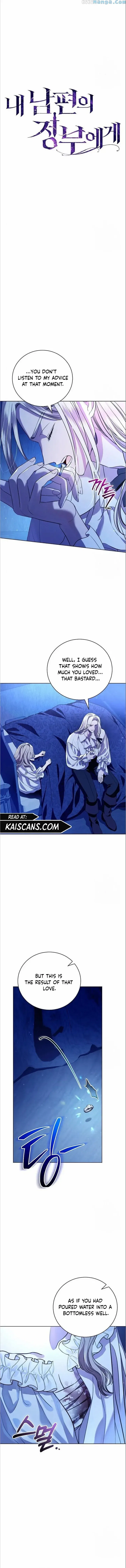To My Husband’s Mistress Chapter 5 – Page 5