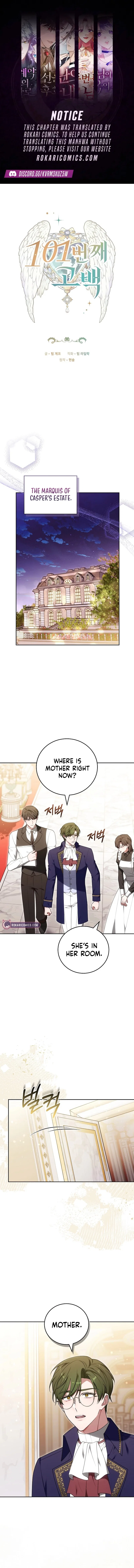 101st Confession Chapter 19 – Page 1