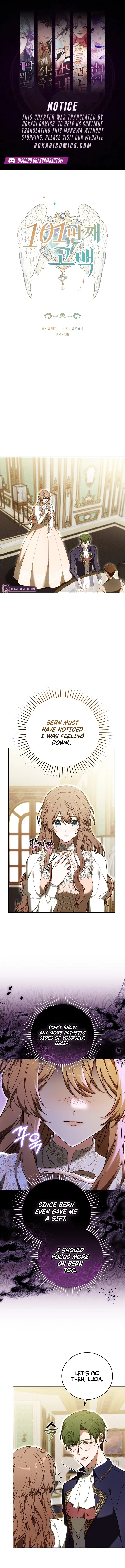 101st Confession Chapter 17 – Page 1