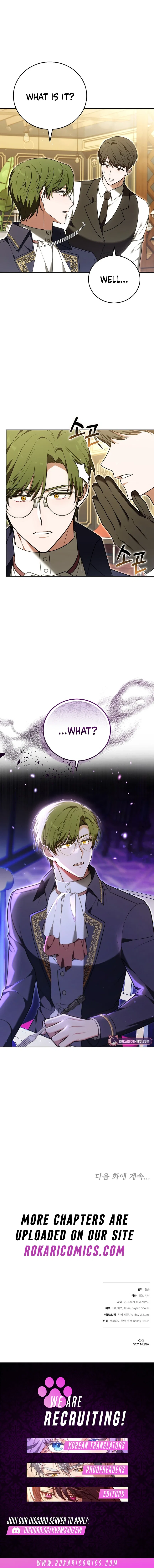 101st Confession Chapter 17 – Page 14