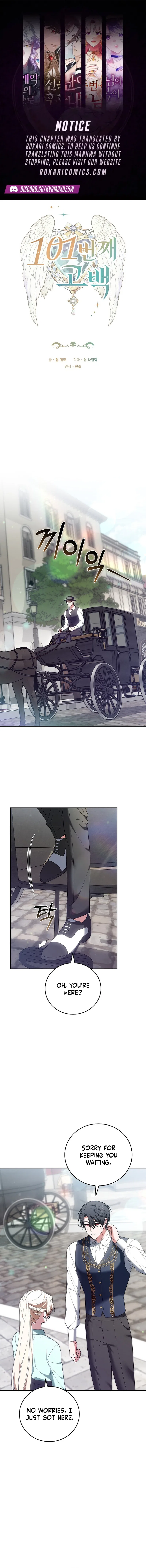 101st Confession Chapter 16 – Page 1