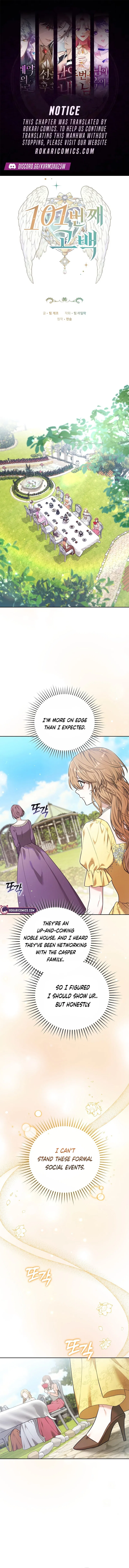 101st Confession Chapter 15 – Page 1