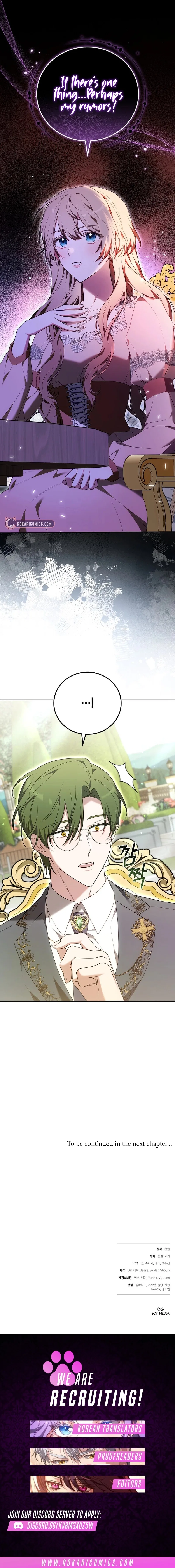 101st Confession Chapter 13 – Page 17