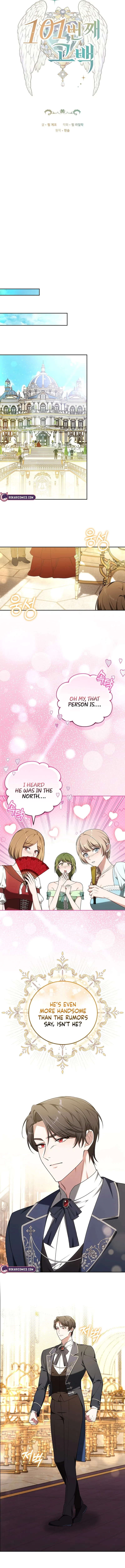 101st Confession Chapter 8 – Page 6