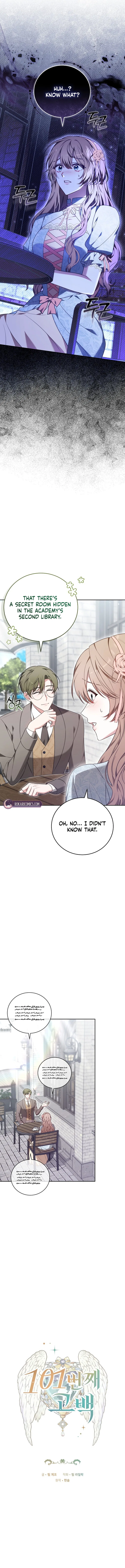 101st Confession Chapter 7 – Page 7