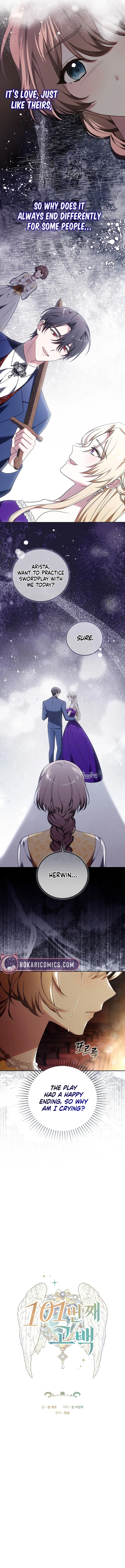 101st Confession Chapter 5 – Page 4