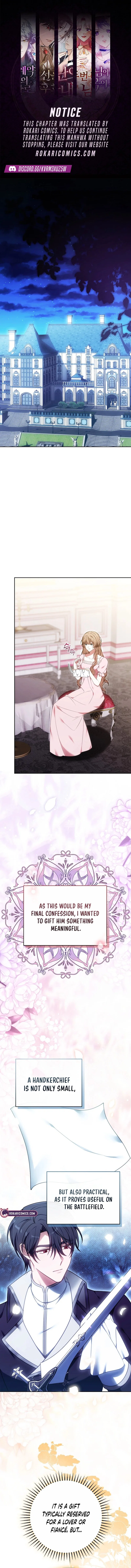 101st Confession Chapter 4 – Page 1