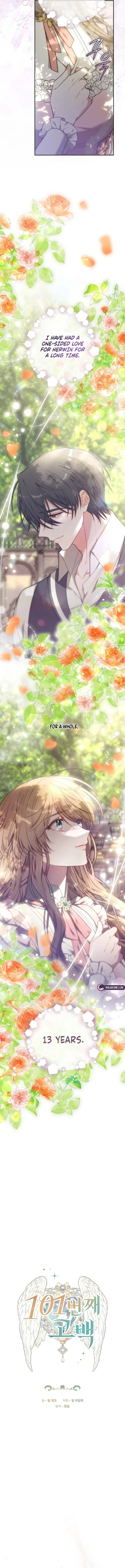 101st Confession Chapter 1 – Page 7