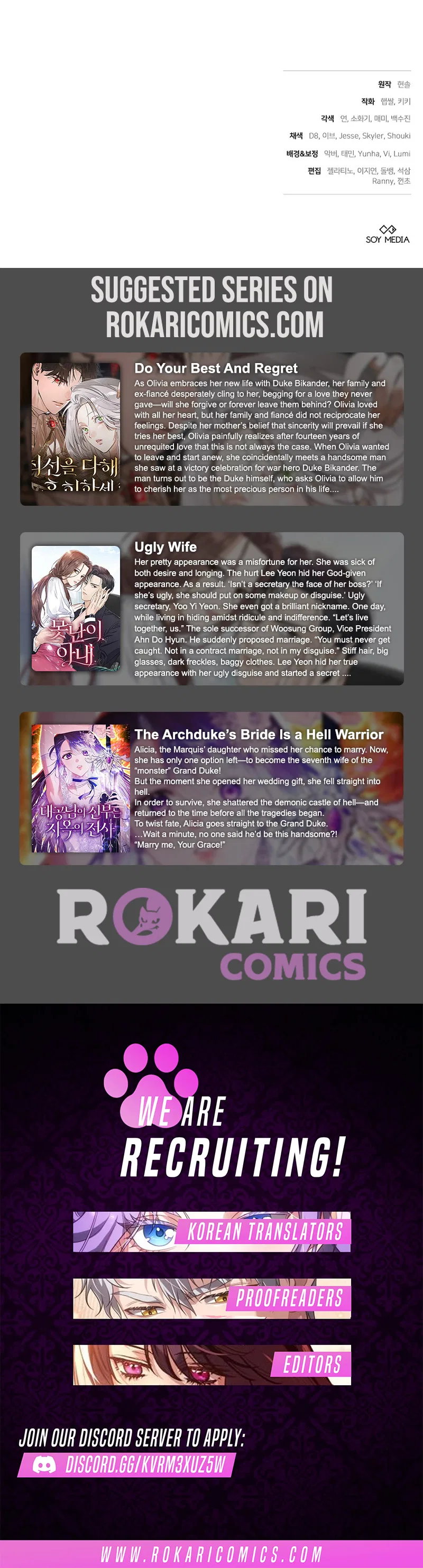 101st Confession Chapter 1 – Page 20