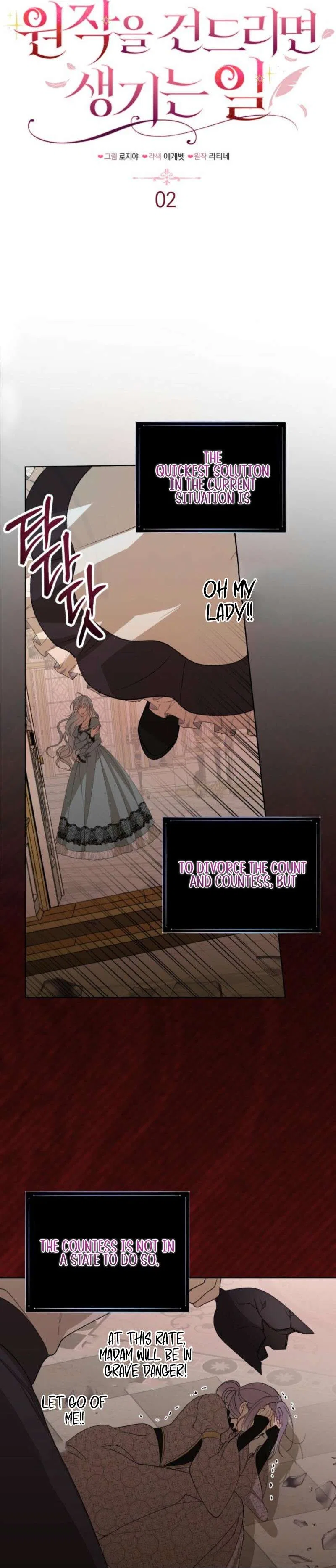 The Consequences of Messing with the Original Work Chapter 2 – Page 8