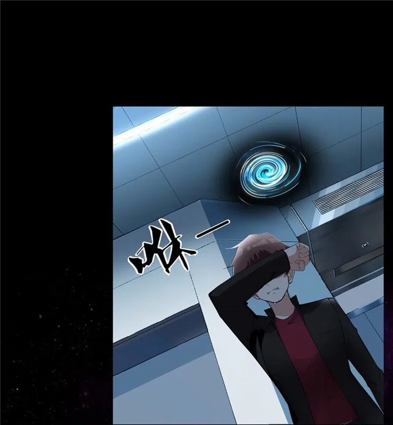It’s not Easy to be a Man after Traveling to the Future Chapter 1 – Page 28