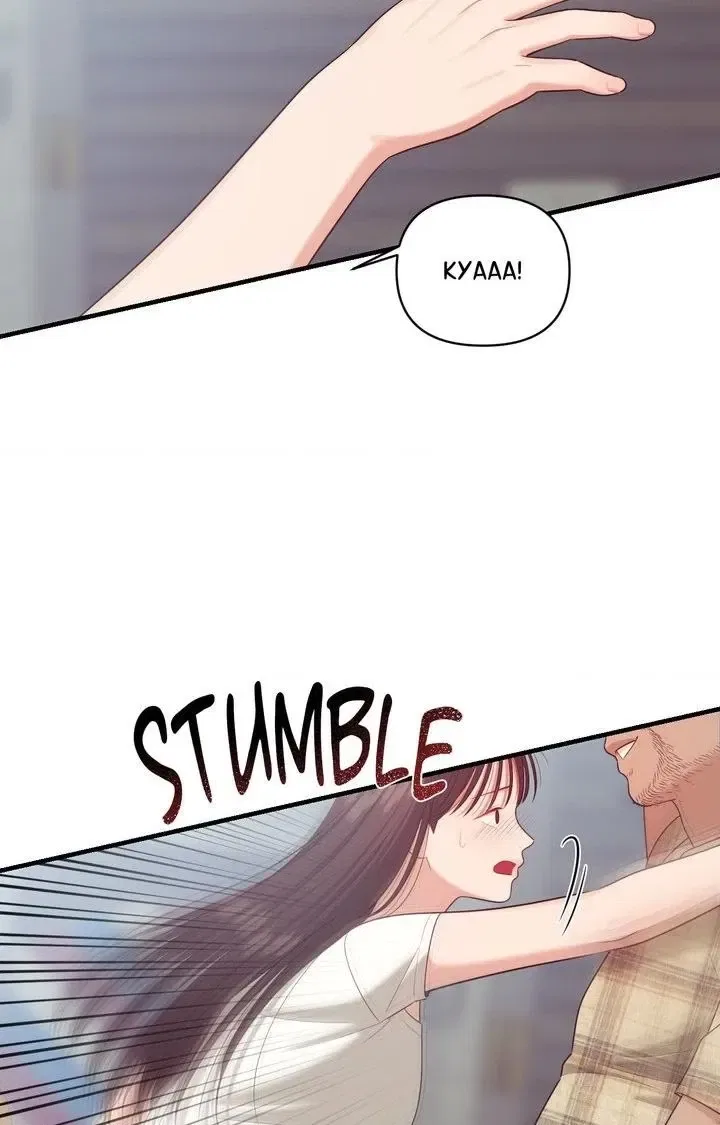 The Island’s Naughty Teacher Chapter 5 – Page 62