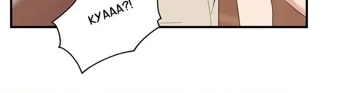 The Island’s Naughty Teacher Chapter 4 – Page 54