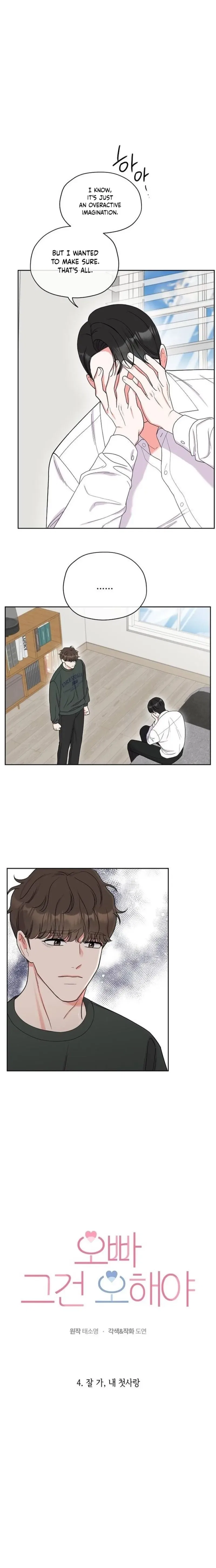Oppa, This Is All a Mistake! Chapter 4 – Page 10