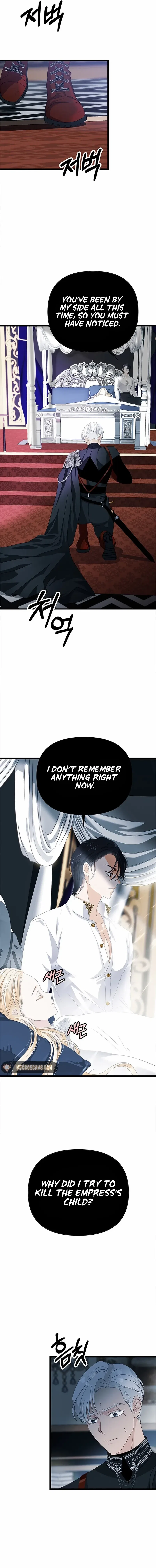 Our Majesty Has Changed Chapter 3 – Page 5
