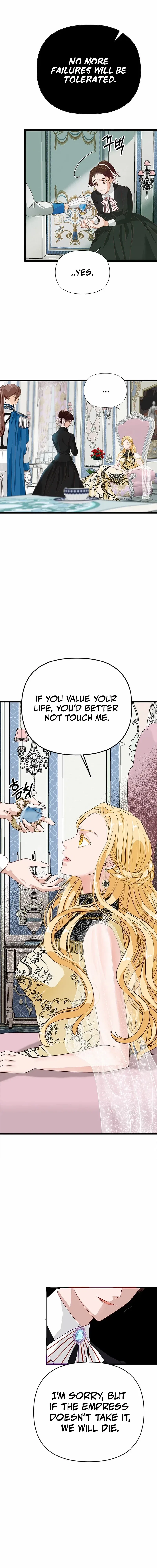 Our Majesty Has Changed Chapter 2 – Page 11