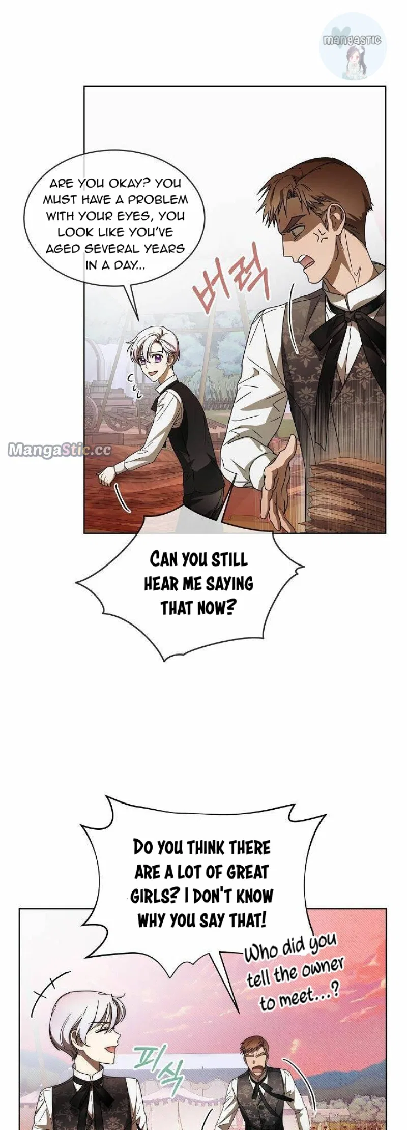 Surviving as an Obsessive Servant Chapter 7 – Page 3