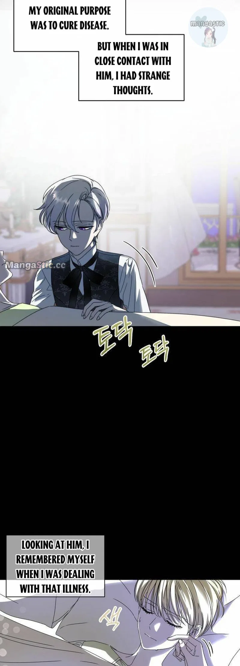 Surviving as an Obsessive Servant Chapter 7 – Page 7