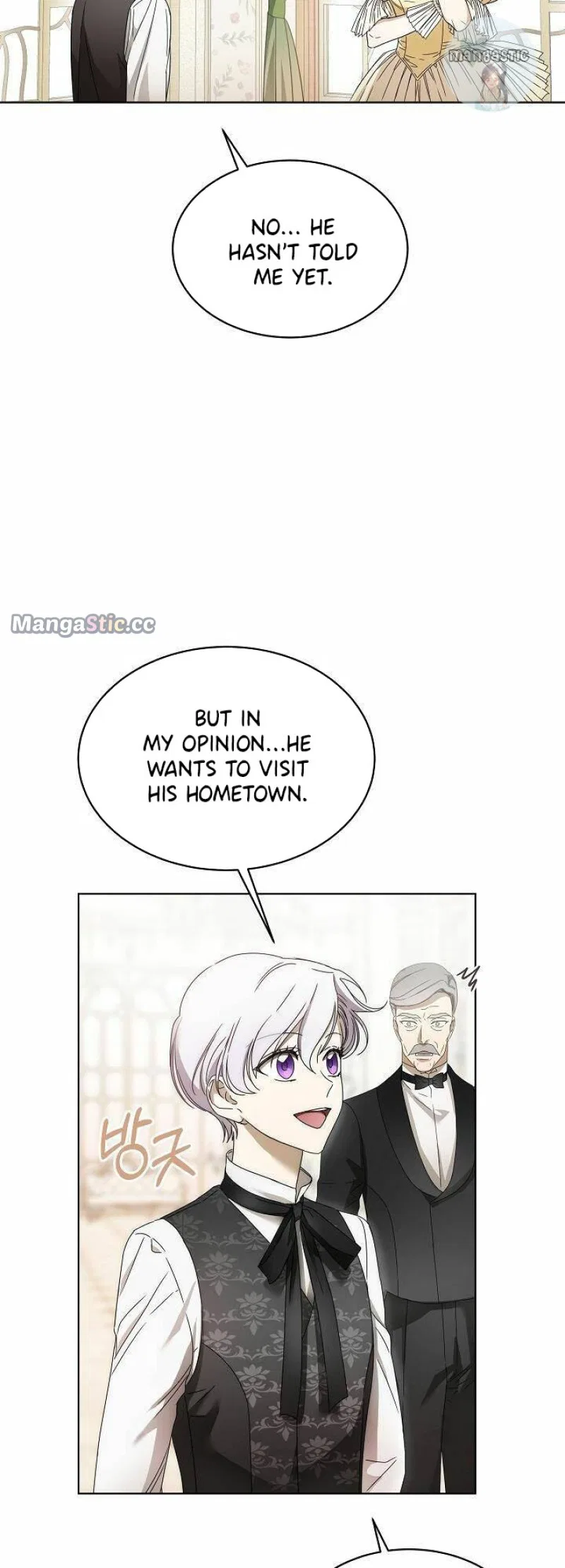 Surviving as an Obsessive Servant Chapter 5 – Page 4