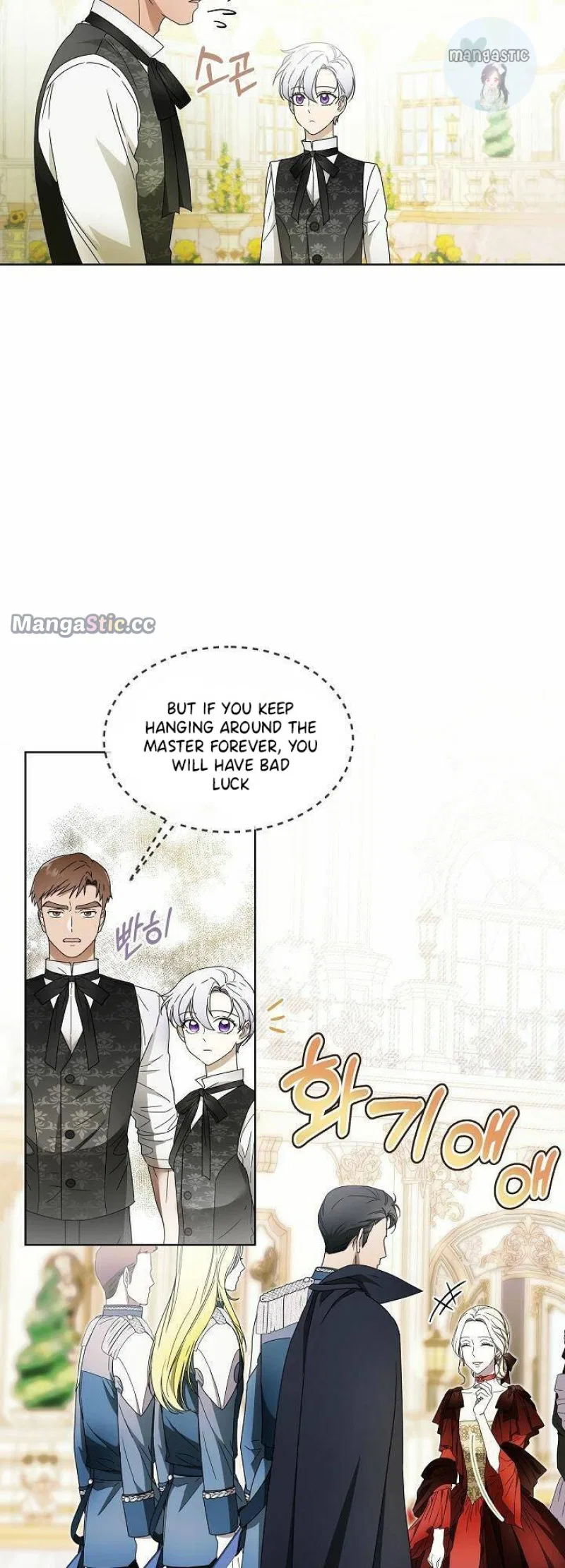Surviving as an Obsessive Servant Chapter 5 – Page 23