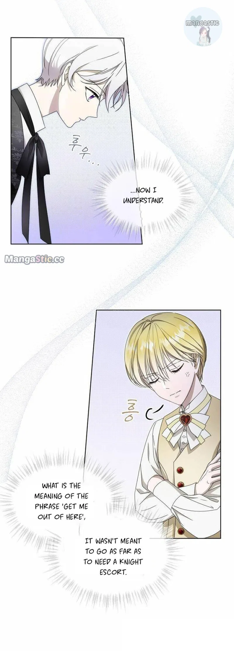 Surviving as an Obsessive Servant Chapter 5 – Page 30