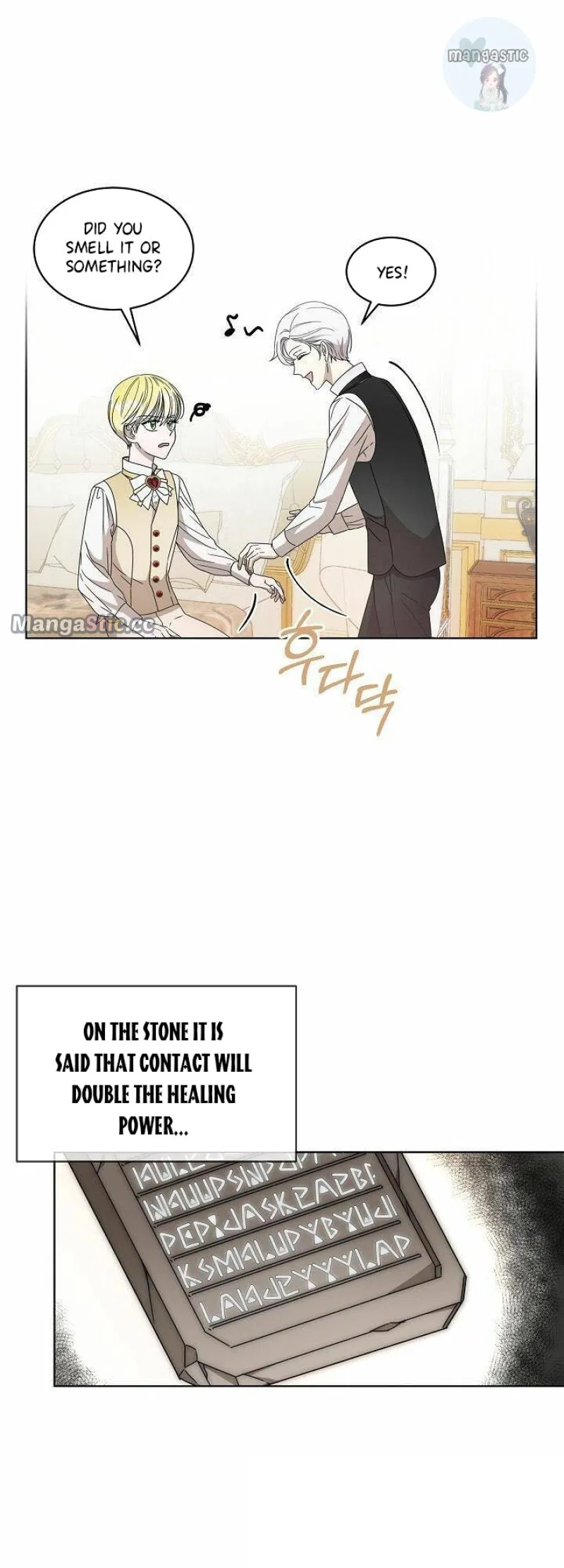 Surviving as an Obsessive Servant Chapter 5 – Page 35