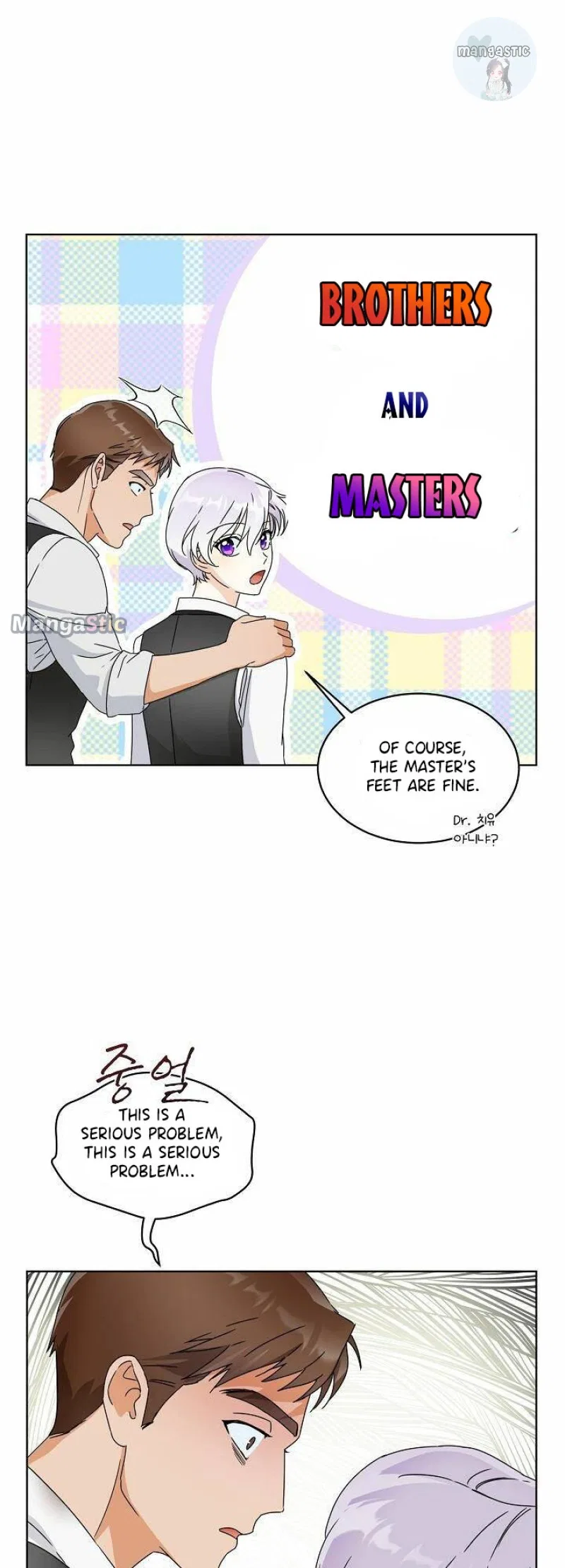 Surviving as an Obsessive Servant Chapter 4 – Page 16