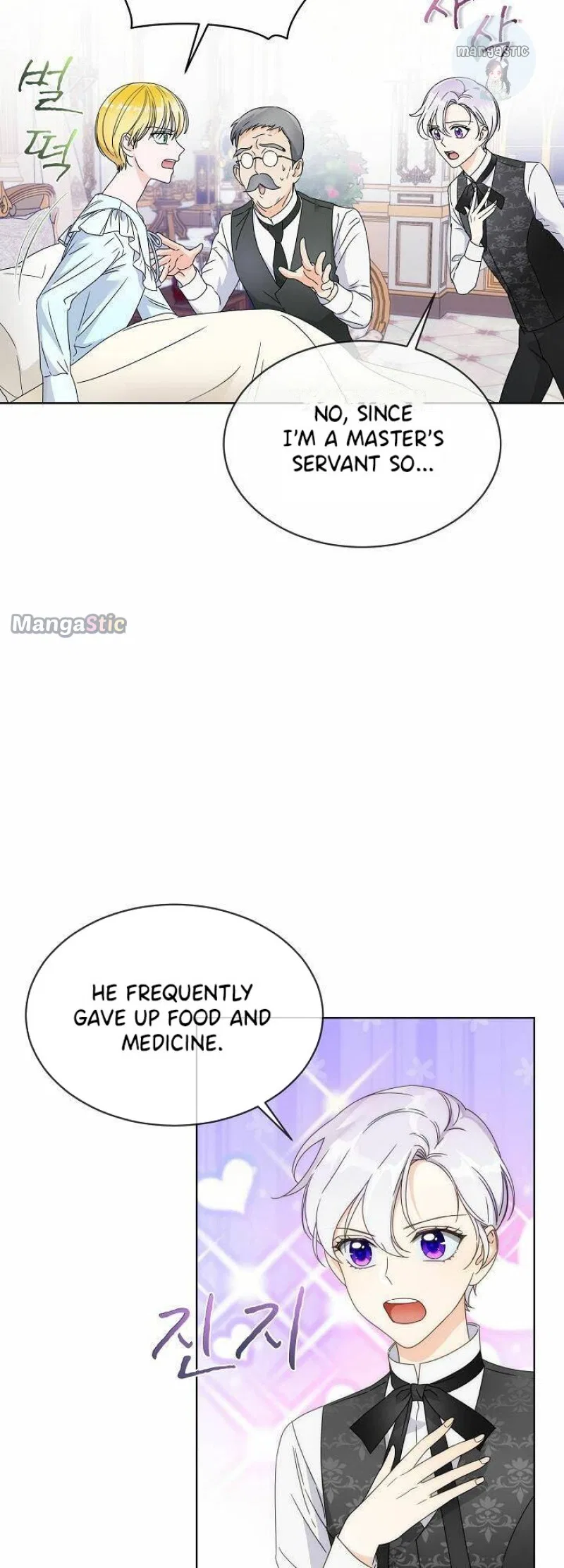Surviving as an Obsessive Servant Chapter 4 – Page 42