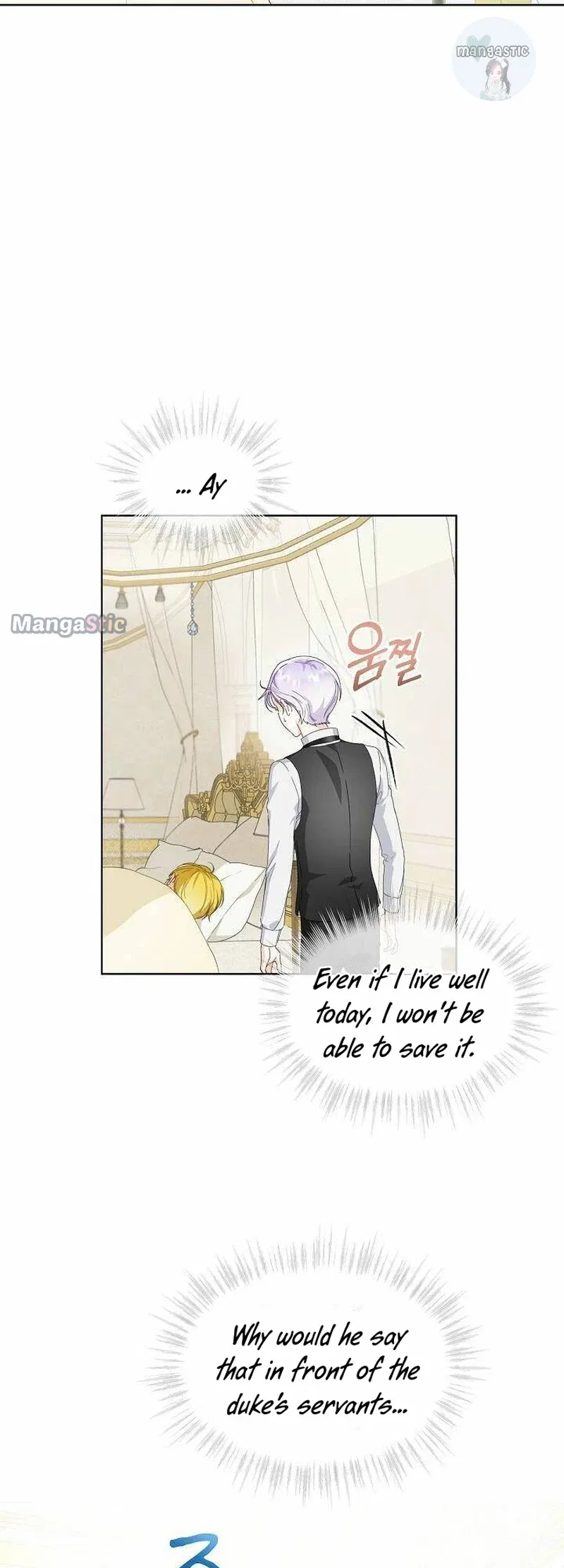Surviving as an Obsessive Servant Chapter 2 – Page 34