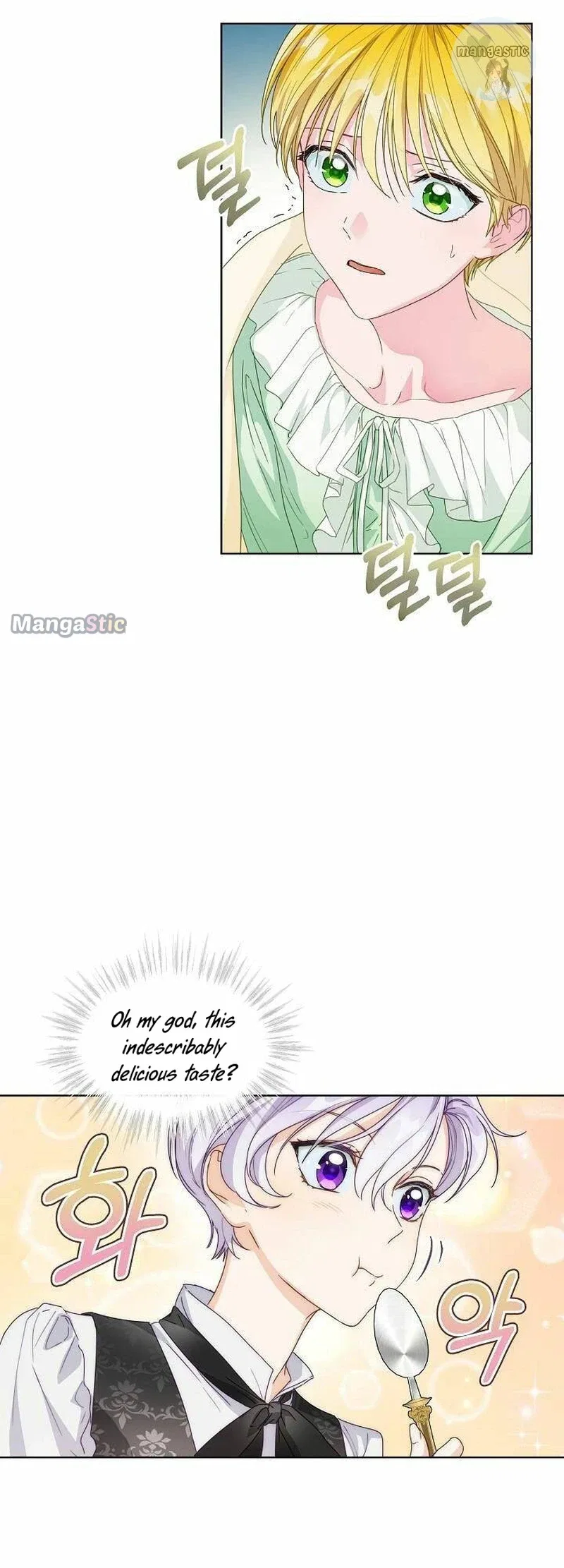 Surviving as an Obsessive Servant Chapter 2 – Page 44