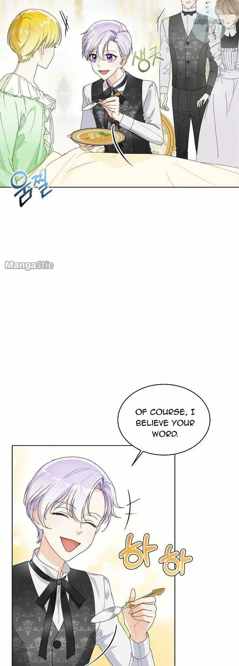 Surviving as an Obsessive Servant Chapter 2 – Page 46