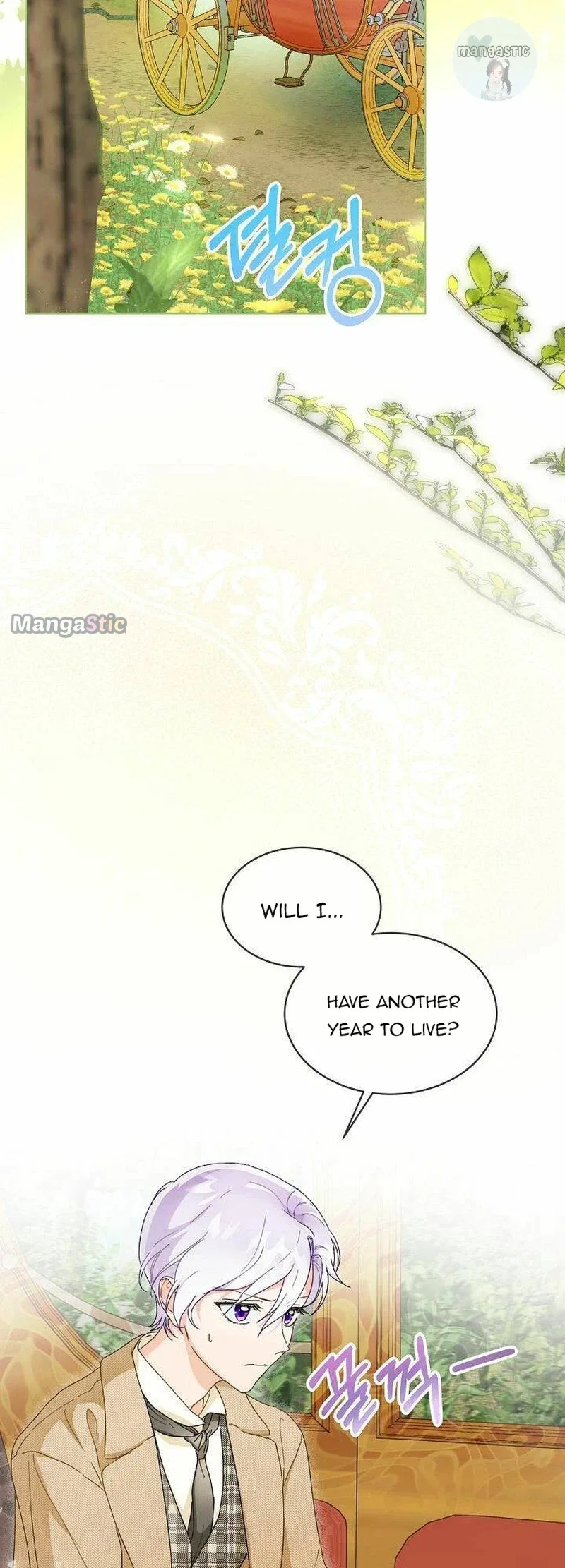 Surviving as an Obsessive Servant Chapter 1 – Page 2