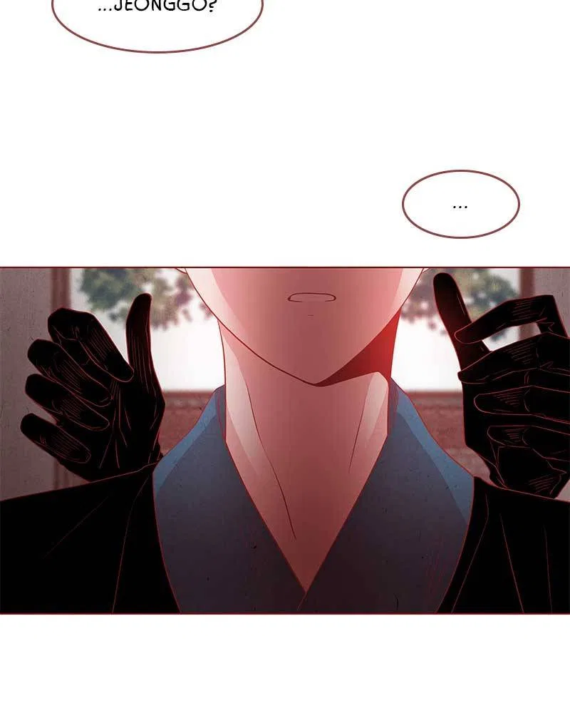 Do Snakes Eat Flowers? Chapter 9 – Page 98