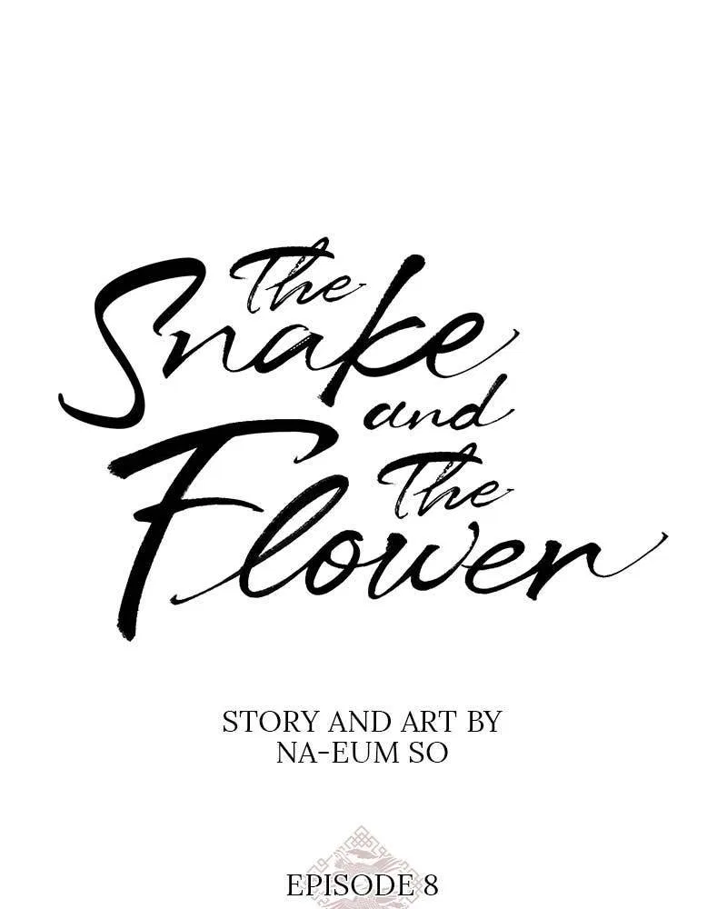 Do Snakes Eat Flowers? Chapter 8 – Page 2
