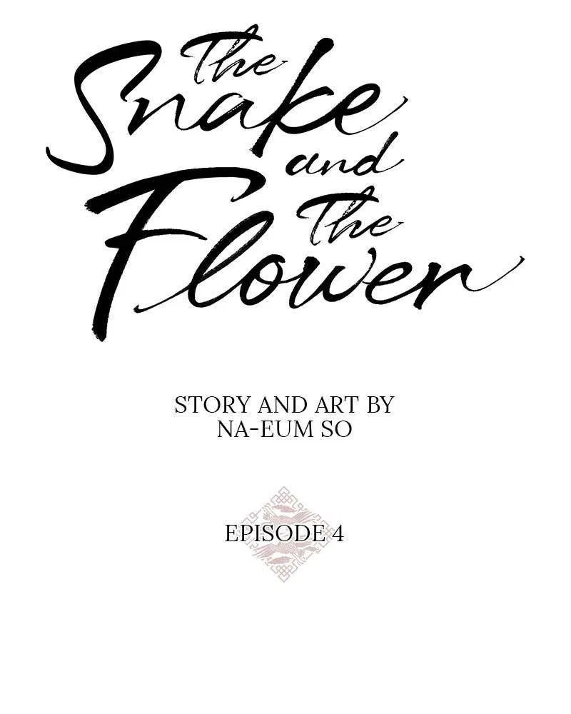 Do Snakes Eat Flowers? Chapter 4 – Page 45