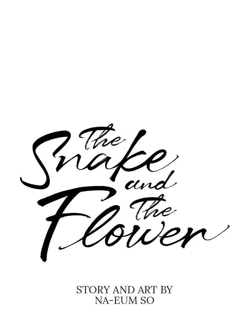 Do Snakes Eat Flowers? Chapter 3 – Page 7