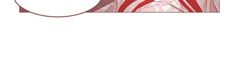 Do Snakes Eat Flowers? Chapter 3 – Page 23