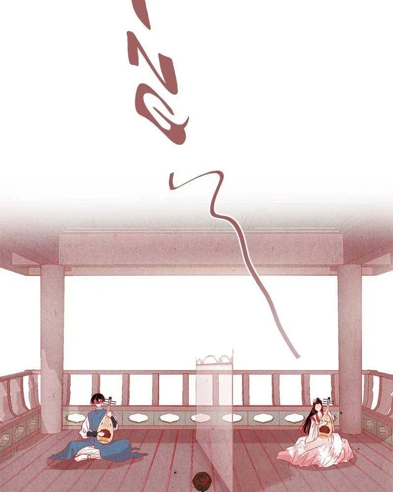 Do Snakes Eat Flowers? Chapter 3 – Page 41