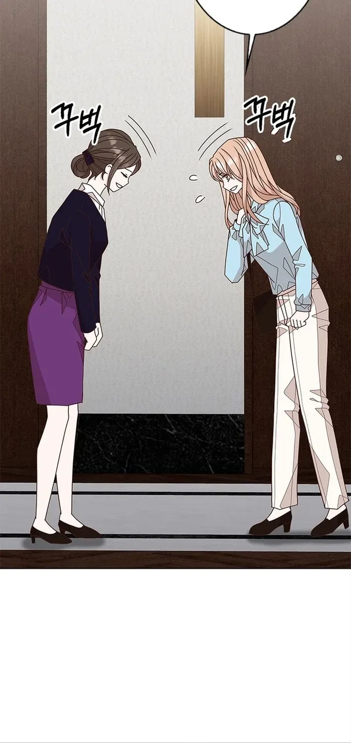 Executive Director, I’ll Just Hold Your Hand and Sleep Chapter 5 – Page 17