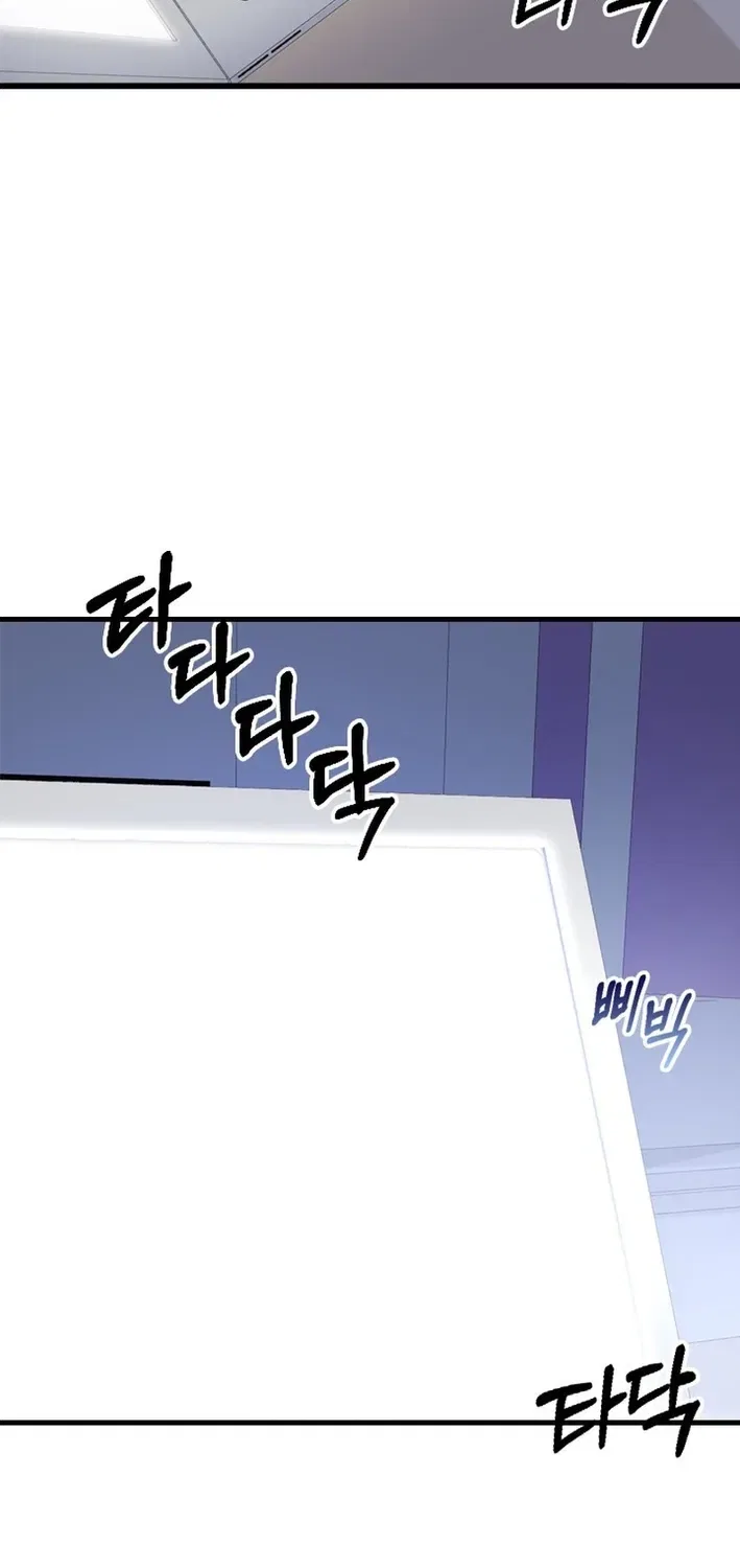 Executive Director, I’ll Just Hold Your Hand and Sleep Chapter 4 – Page 15